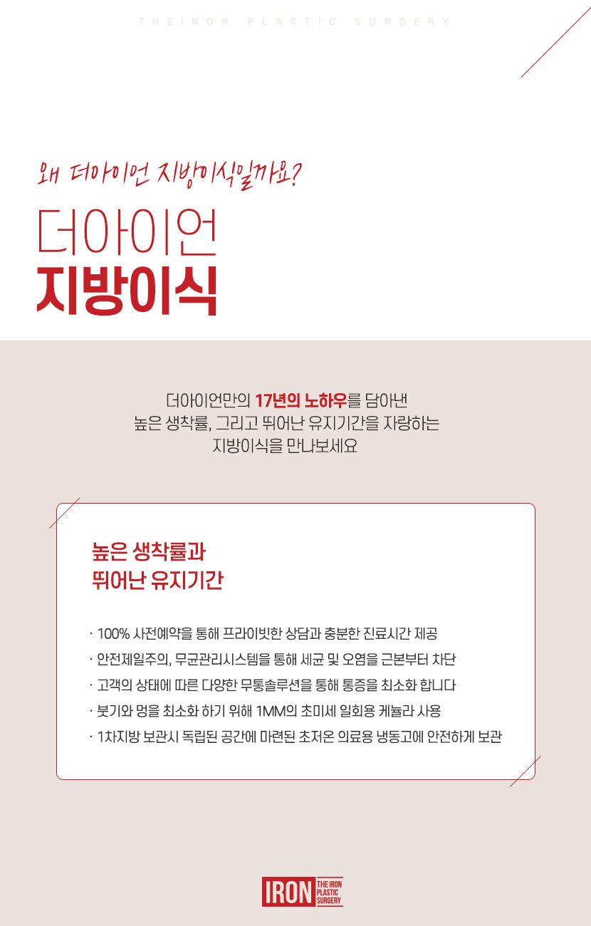 신사 눈밑지방이식 만족스러운 모습을 관련 이미지 10