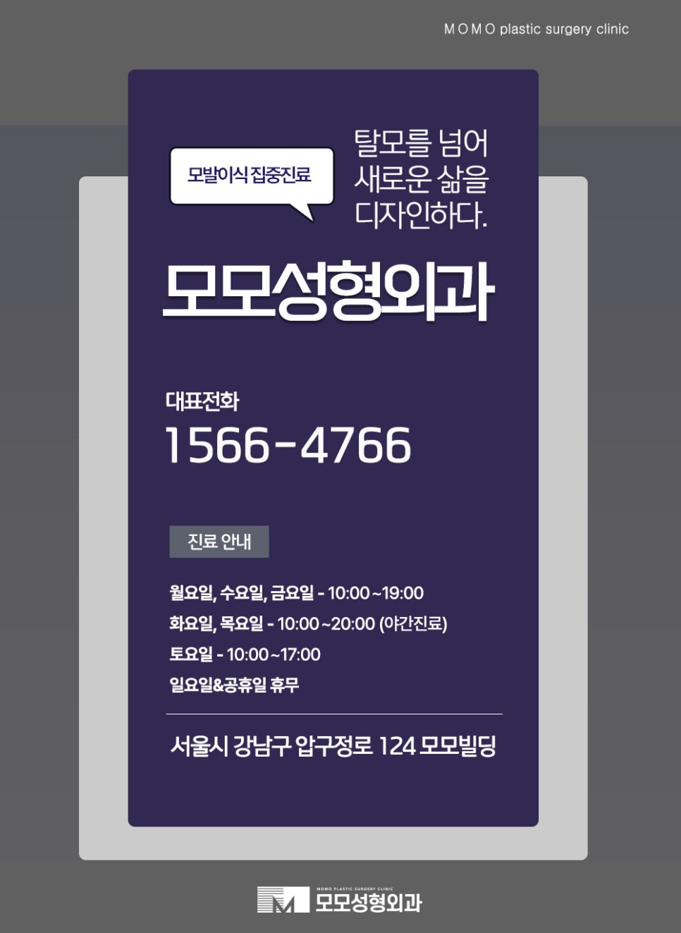 모발이식 2주 조심해야 할 부분과 관리 방법 관련 이미지 12