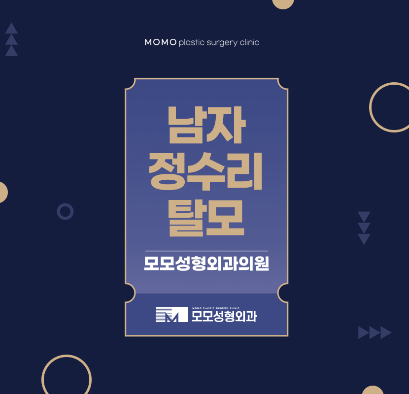 남자정수리탈모 원인부터 체크하고 관련 이미지 1