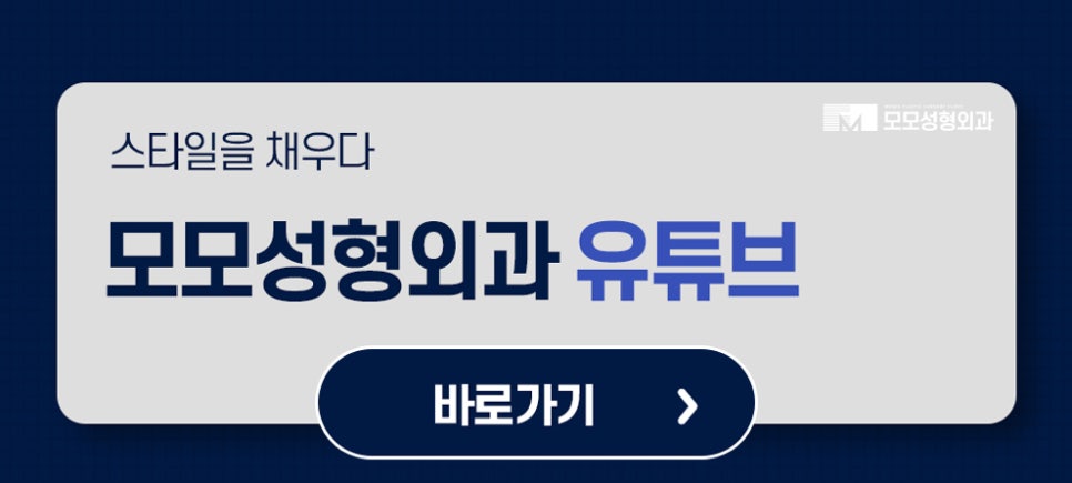 신사모발이식 자연스러움까지 얻어내기 위한 관련 이미지 9