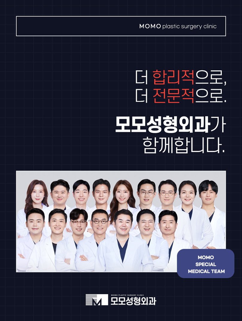 압구정모발이식 결과를 우수하게 만드려면 관련 이미지 8