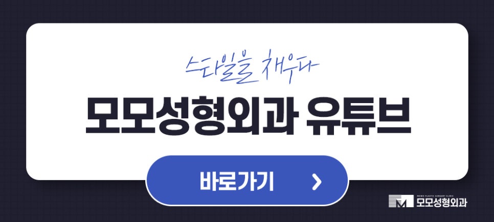 모발이식 한달 어떤 변화가 나타나며 주의할 점은 관련 이미지 10