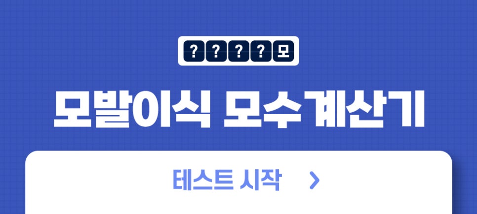 구렛나루 탈모 퍼스널 디자인으로 자연스럽게 관련 이미지 10