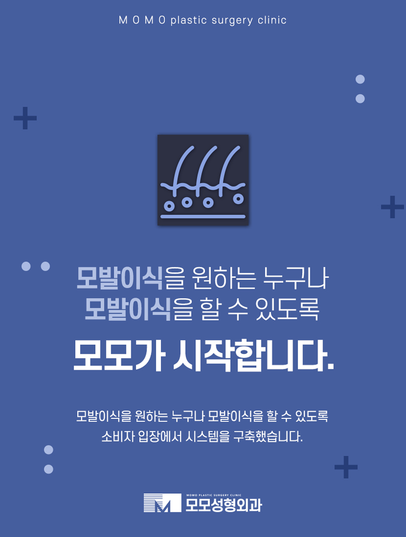 남자앞머리탈모원인과 극복하기 위한 방안에 대해 관련 이미지 5