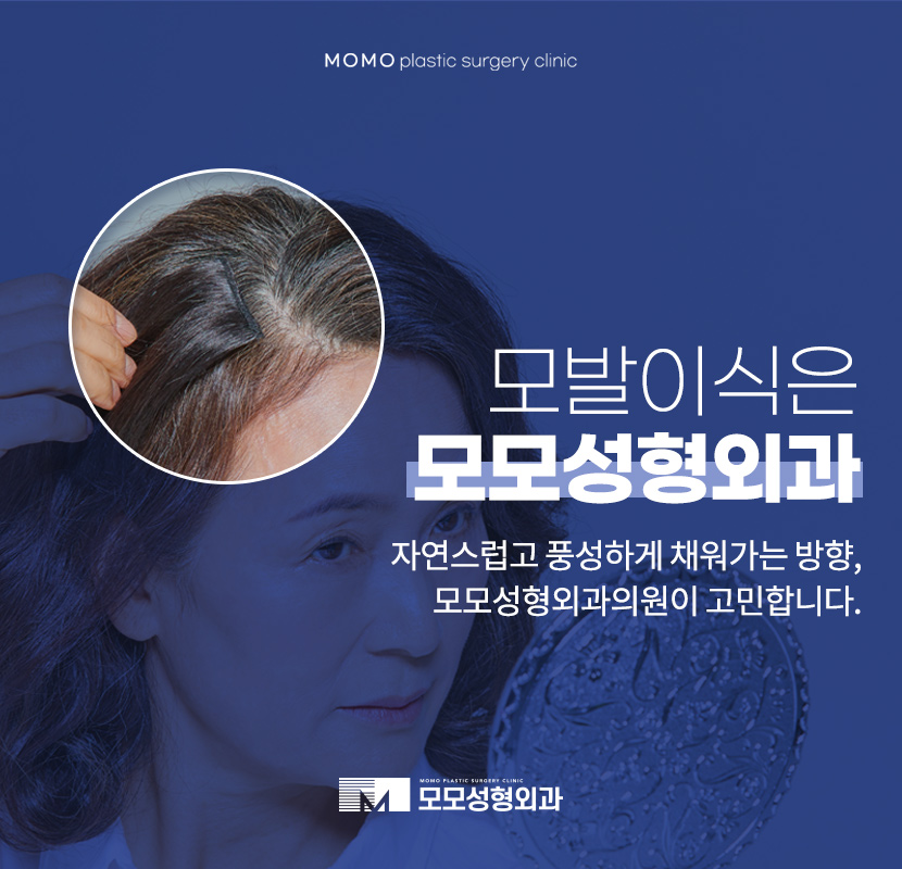 모발이식병원추천 자연스럽게 나아지고자 한다면 관련 이미지 1