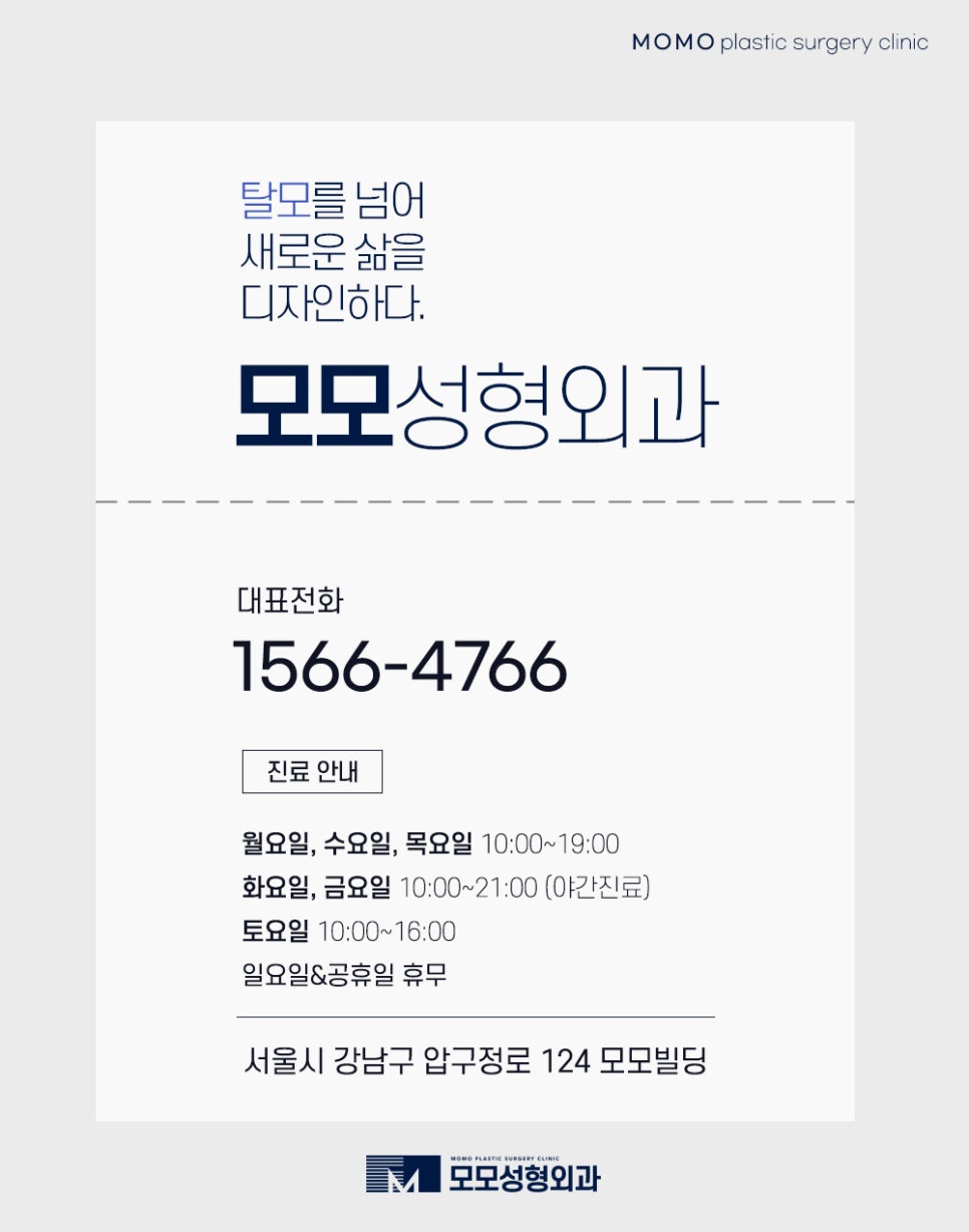 모발이식2000모 자연스럽게 채우는 방향으로 관련 이미지 13