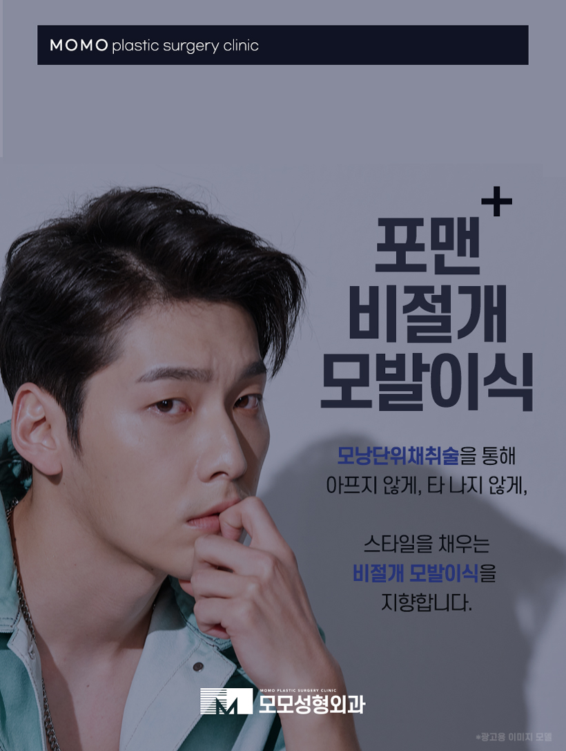 20대정수리탈모초기 신속한 대응이 중요합니다 관련 이미지 10