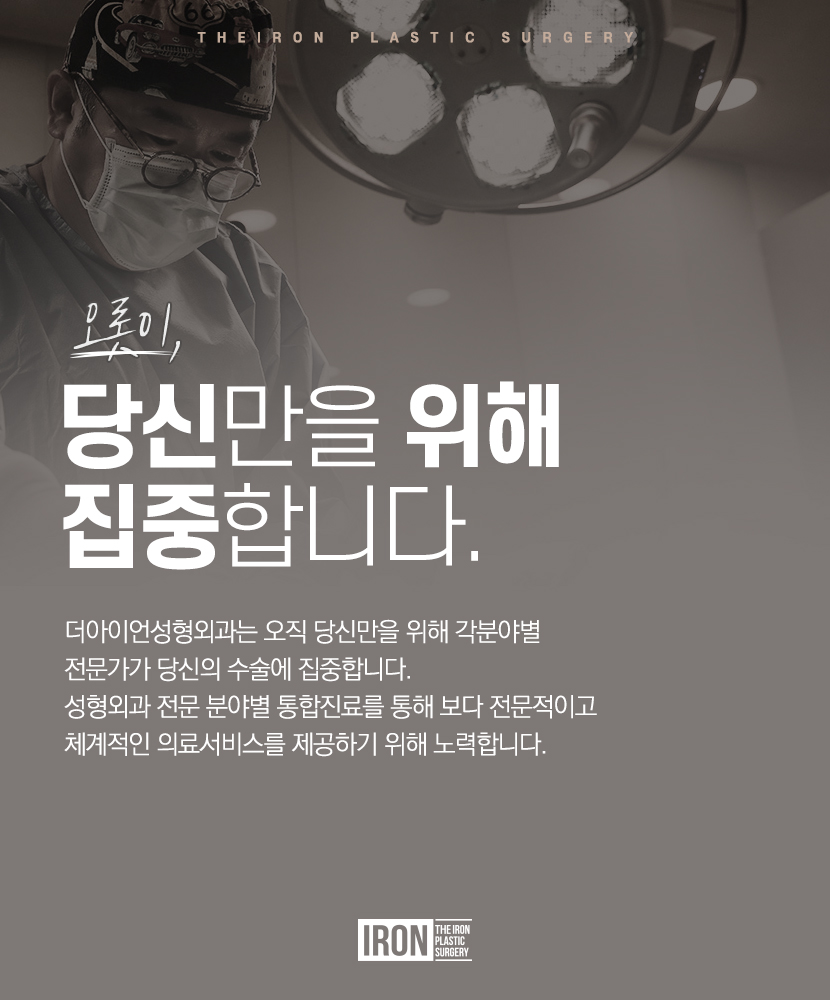 압구정눈재수술 마음까지 헤아려주는 관련 이미지 9