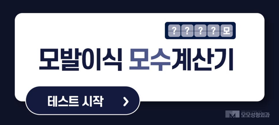 여성정수리모발이식 채워가고자 할 때에는 관련 이미지 10