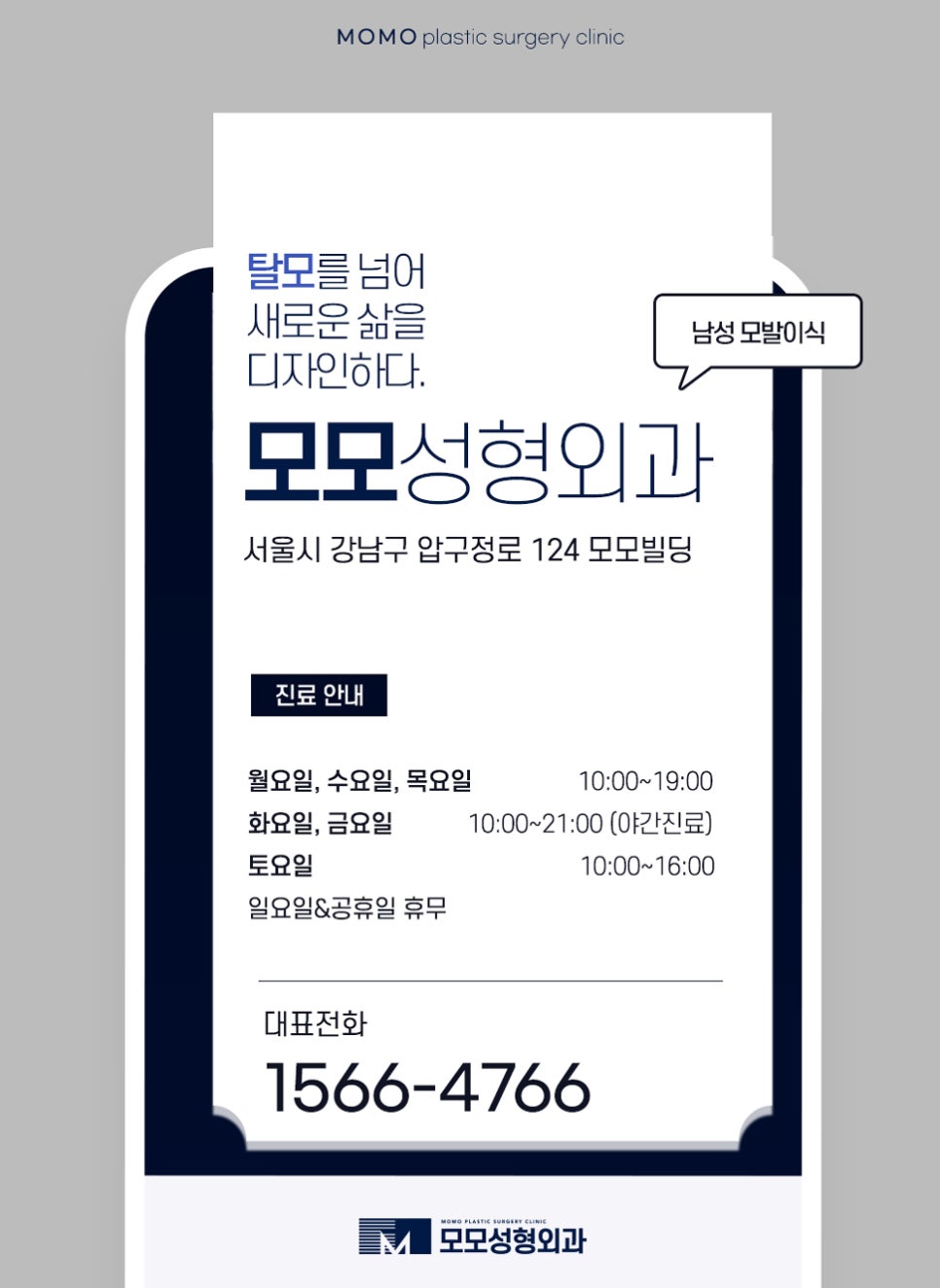 절개모발이식흉터 정도와 흔적이 싫은 상황이라면 관련 이미지 12