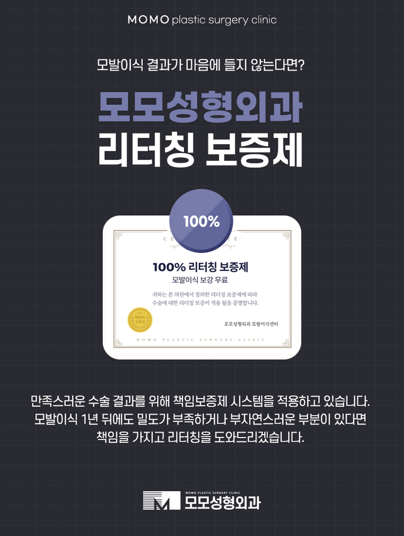 머리심기비용 방식에 따라 나뉘어지는 관련 이미지 10