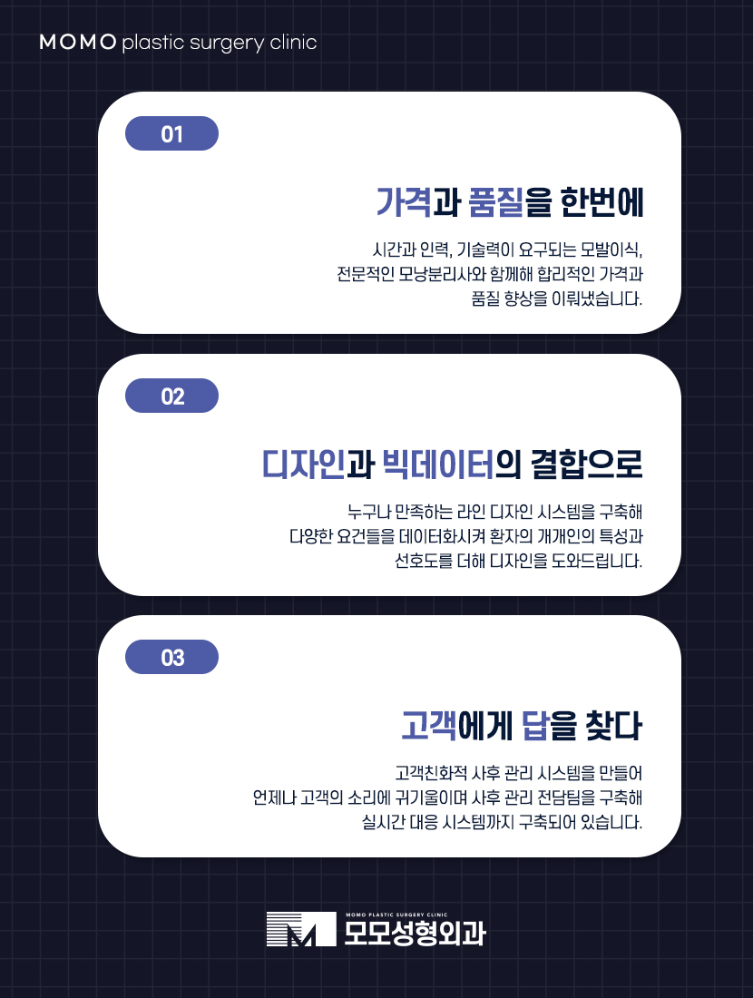 남자연예인모발이식 준수한 외모를 위한 선택 관련 이미지 7