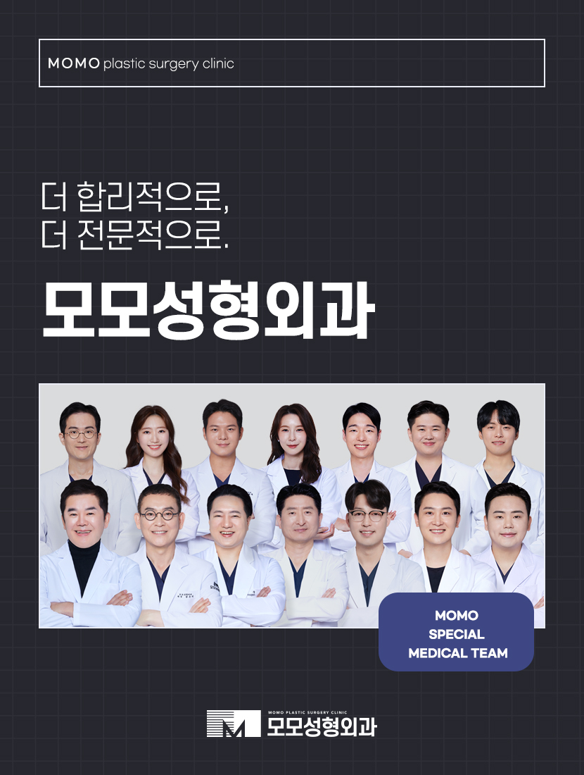연예인모발이식 성공적인 변화를 위해서 관련 이미지 8