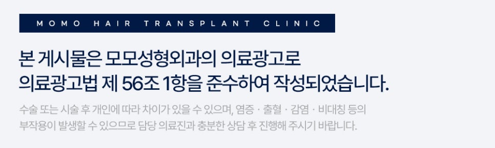 이마 머리 심기 넓은 모습을 보완하기 위한 관련 이미지 13