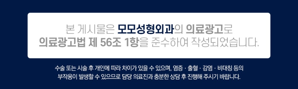 m자형 탈모 보완 시 꼭 짚어야 할 체크 포인트 (ft. 모발이식) 관련 이미지 15