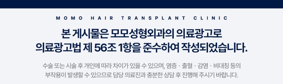 머리 간지러움 원인과 빠른 증상 해소를 위한 tip 관련 이미지 13