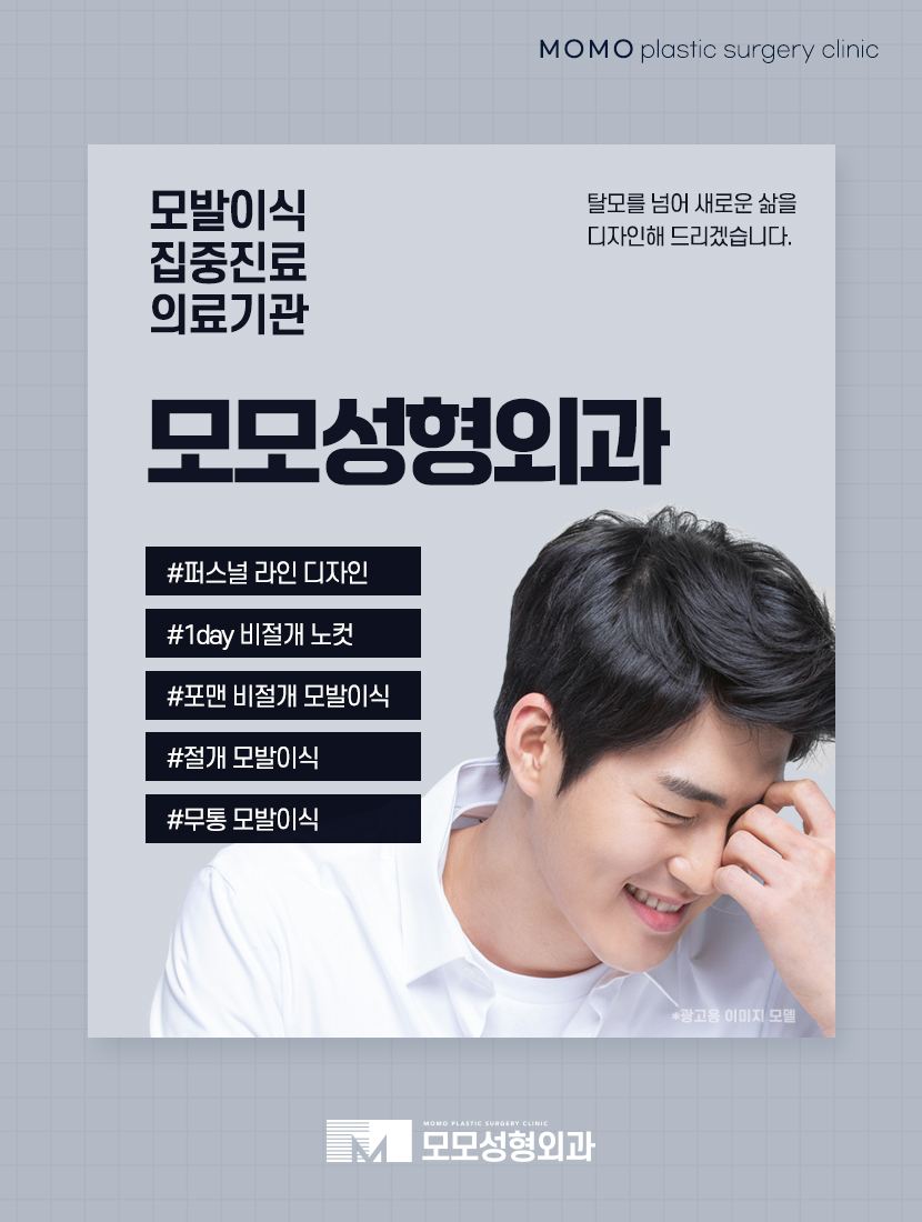 원형탈모 초기 타이밍을 놓치지 말고 대응해야 하는 이유 관련 이미지 9