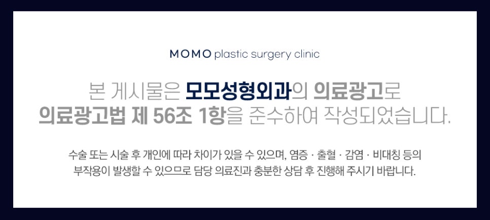 무삭발모발이식 빠른 회복을 위한 선택 관련 이미지 16