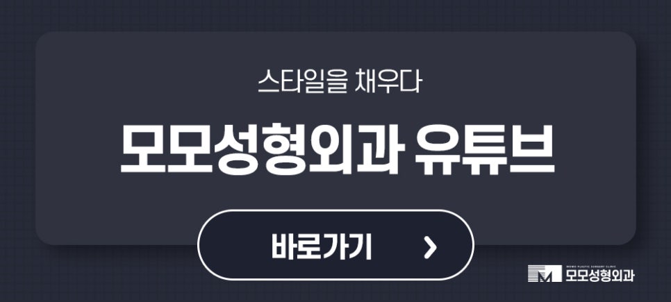 남자연예인모발이식 준수한 외모를 위한 선택 관련 이미지 12