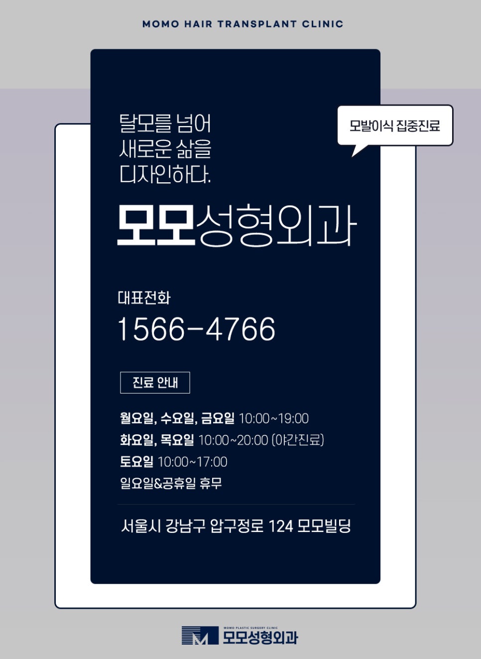 20대 원형탈모 효과적인 개선 방법은 관련 이미지 15