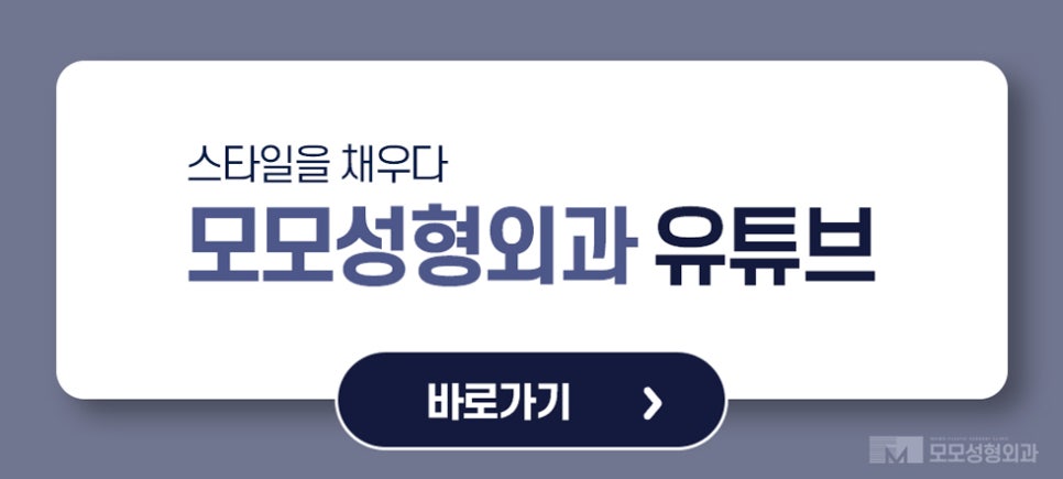 여자헤어라인교정 라인을 맞춰 아름다움을 높이는 관련 이미지 9