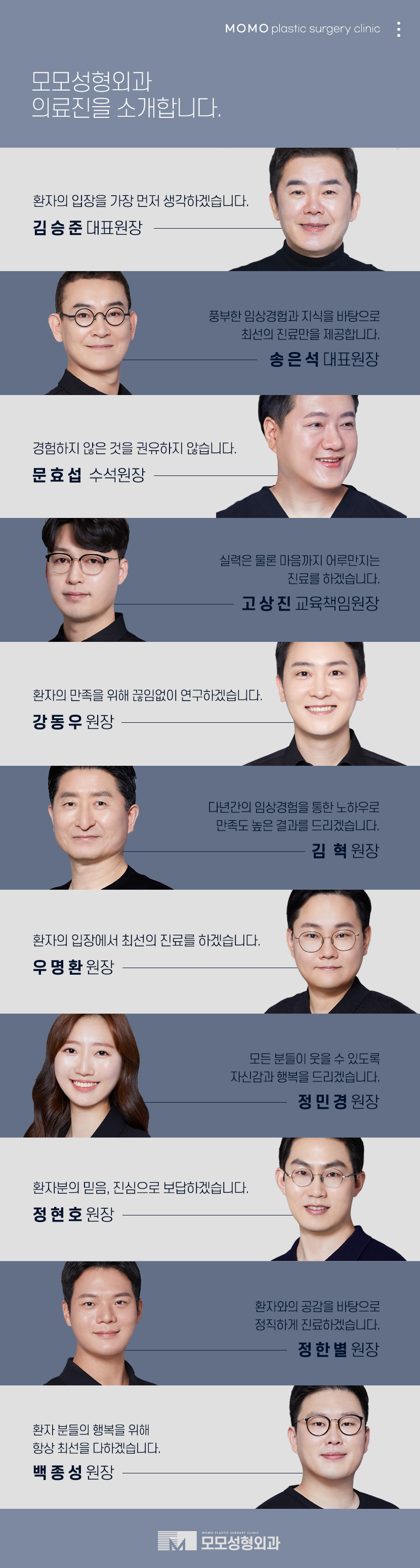 m자탈모모발이식 집중하며 채우는 관련 이미지 14