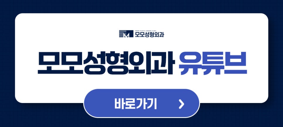 남자헤어라인모발이식 디자인까지 꼼꼼하게 고려하며 관련 이미지 13