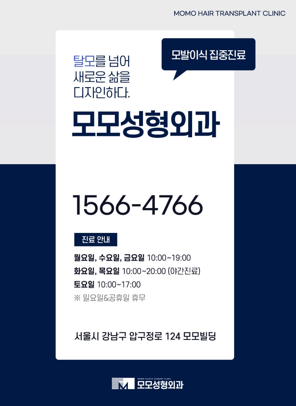 헤어라인 교정 비용 바라던 예후를 만들기 위한 관련 이미지 13