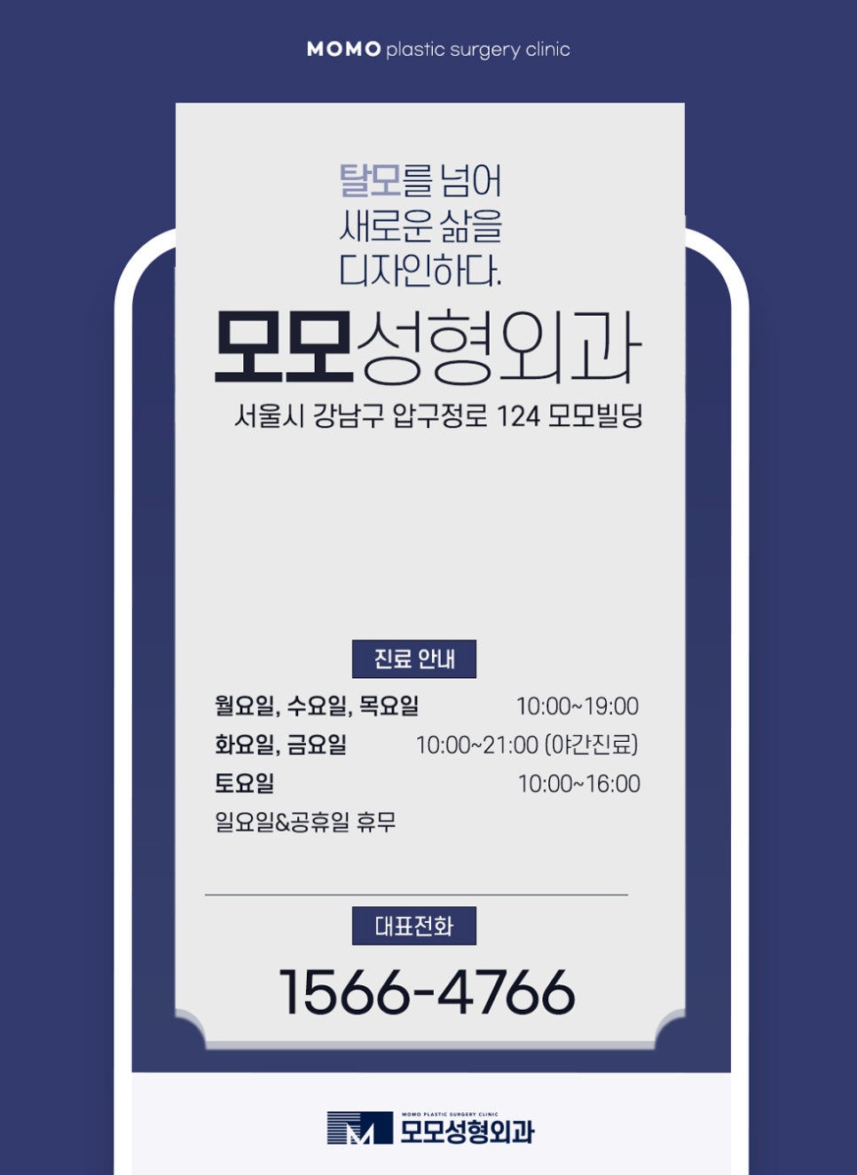 엠자탈모 초기 어떤 증상들이 동반될까요 관련 이미지 10