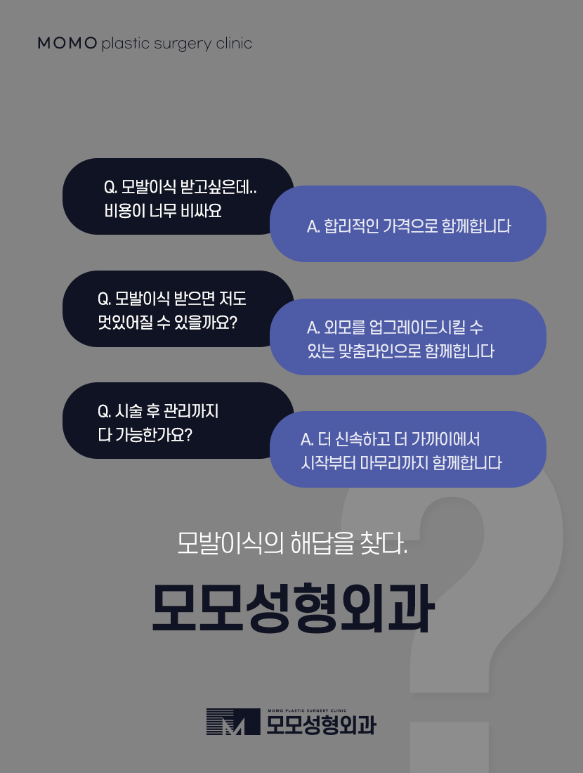 출산후머리빠짐 자연스러운 해결 방안에 대하여 관련 이미지 9