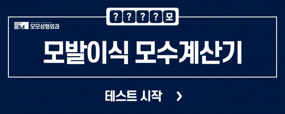 염색후 두피 가려움 원인과 완화 방법 관련 이미지 10