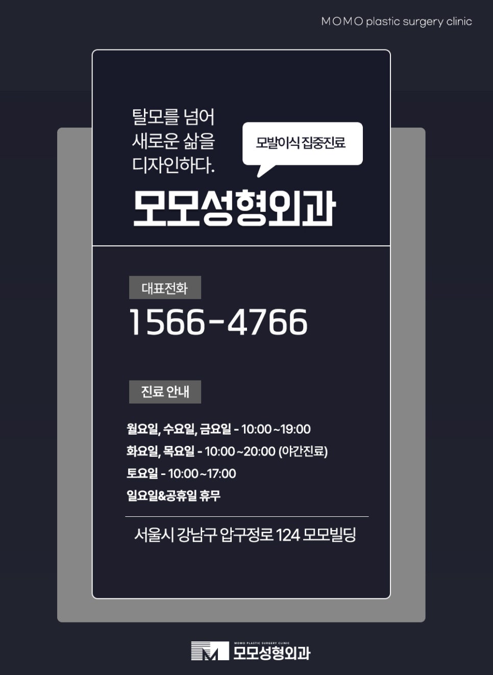 남자 옆머리 탈모 구레나룻의 양이 부족하다고 느껴질 경우엔 관련 이미지 14