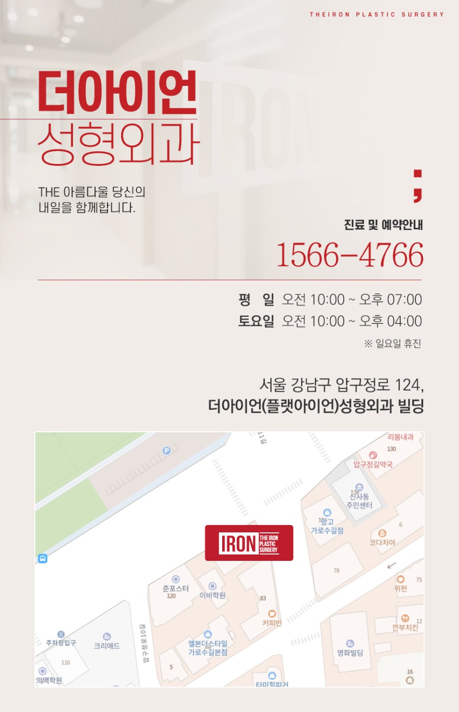 신사 눈밑지방이식 만족스러운 모습을 관련 이미지 12