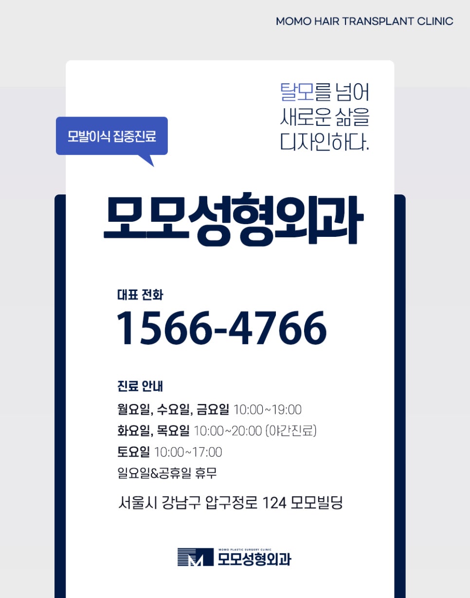연모화 증상 원인과 방치에 대한 위험성까지 관련 이미지 13