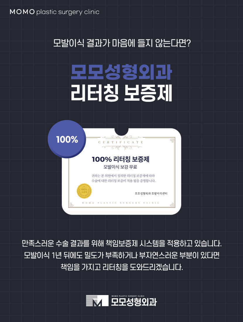 여자헤어라인모발이식 정돈된 미모를 완성하는 방법 관련 이미지 10