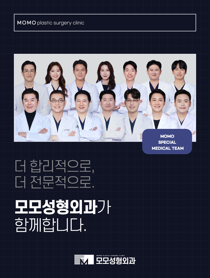 M자탈모병원 깊이 파인 헤어라인이 고민일 경우 관련 이미지 12