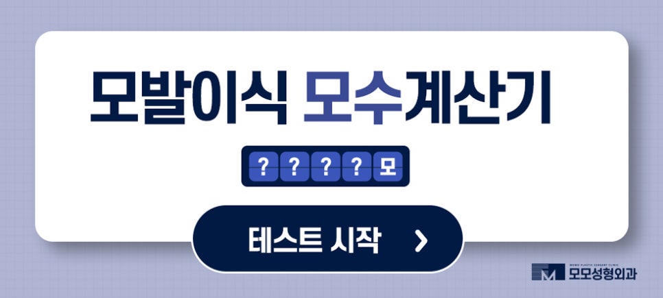 바르는탈모약 효과를 톡톡히 보길 원한다면 관련 이미지 11