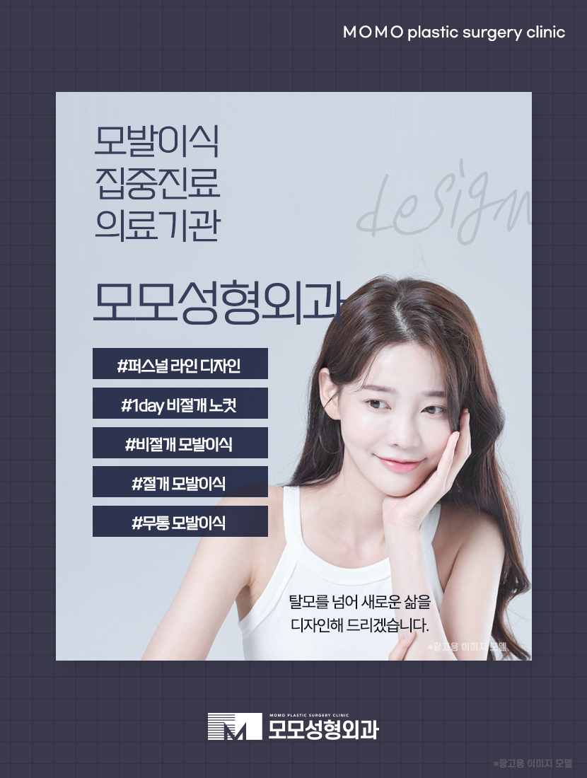 여자M자탈모 사전 예방법부터 발생 시 대처하는 방법 관련 이미지 5