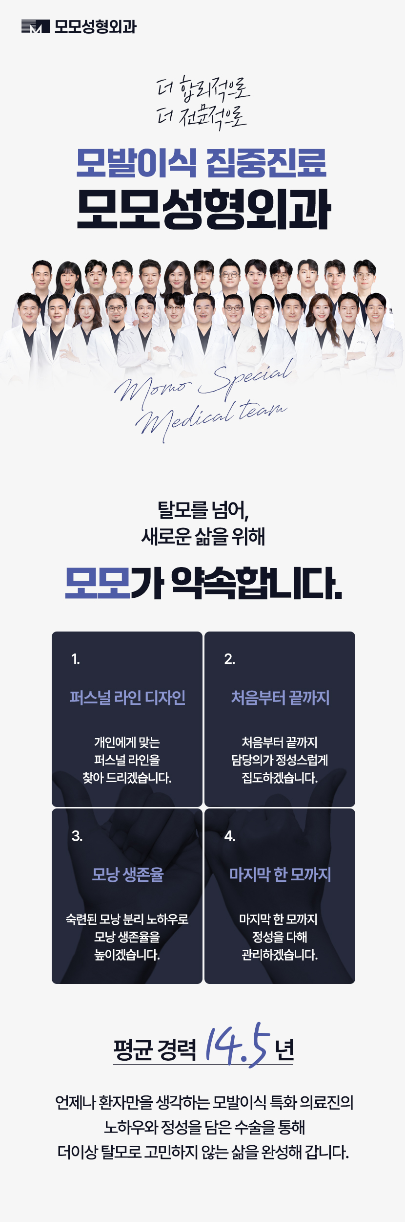 원형탈모에 좋은 음식 고민이라면 꼭 먹기 관련 이미지 19