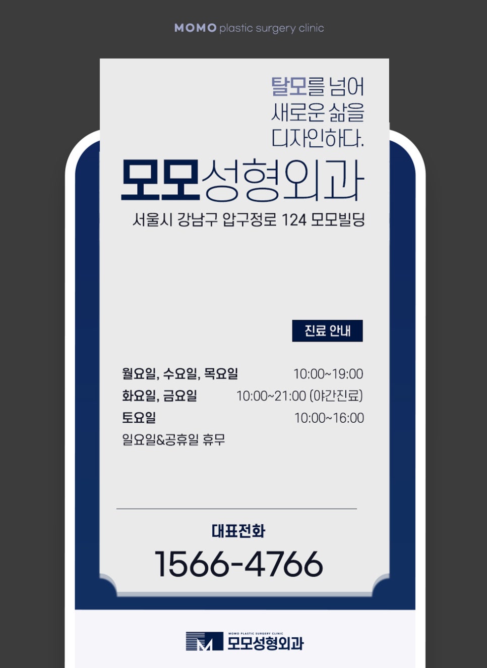 모발이식땀 나는 일은 생착률에 어떤 영향을 미칠까 관련 이미지 12