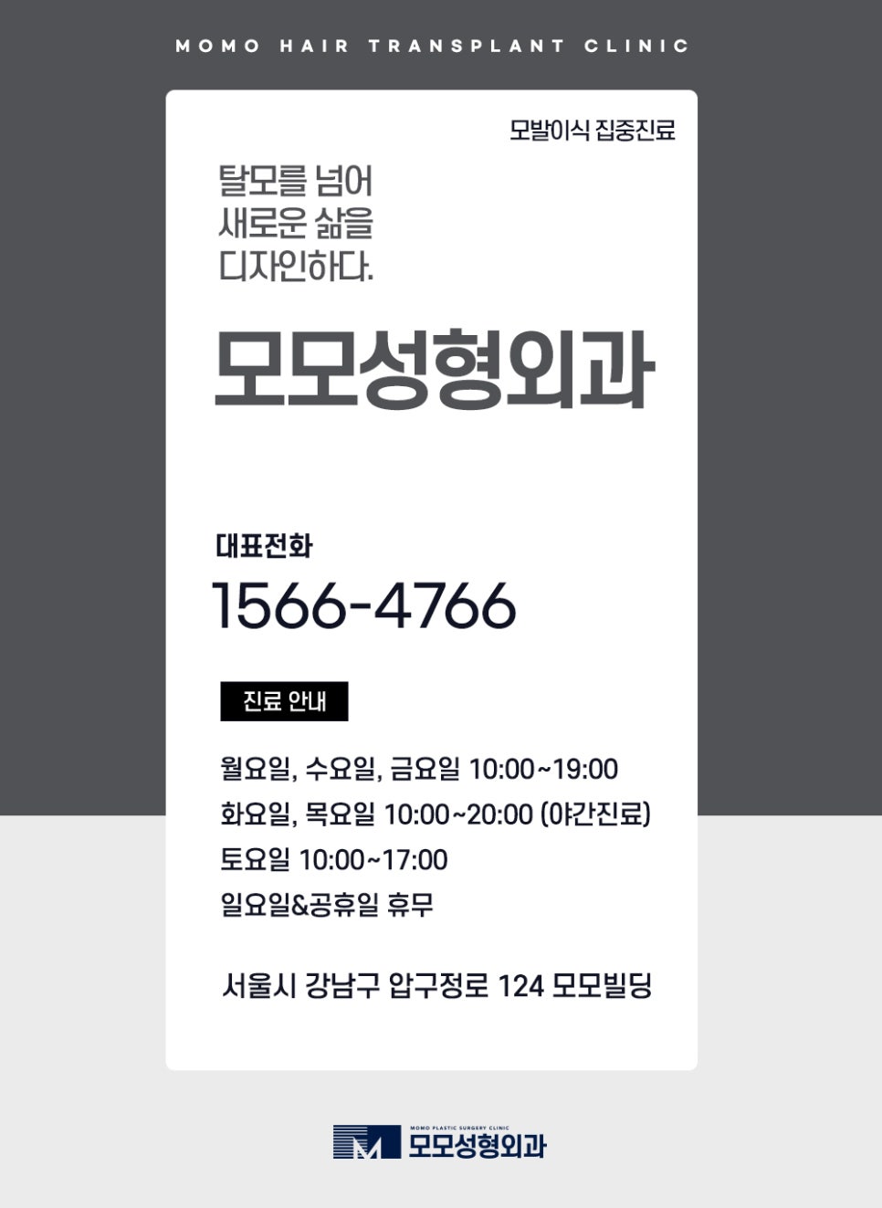 정수리 탈모 모발이식 섬세하게 채워가는 관련 이미지 15