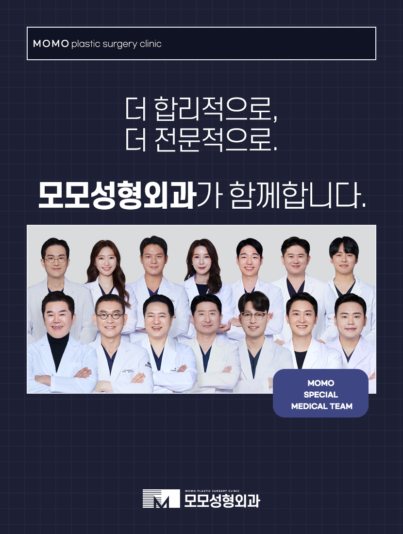 엠자이마 촘촘하게 채워 자연스럽게 보강하는 관련 이미지 10