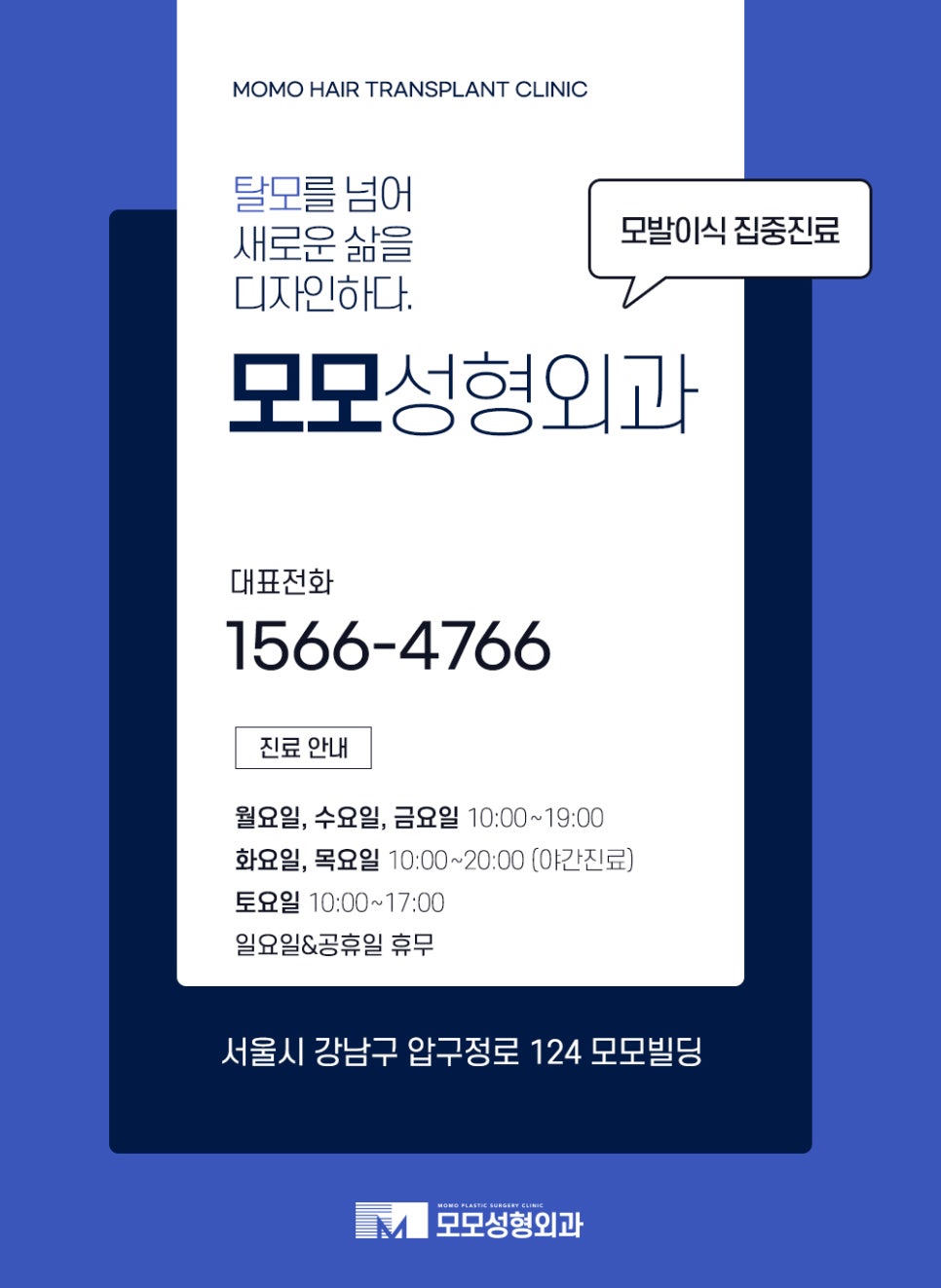 모발이식 생착기간 생착률 및 주의할 점 확인 관련 이미지 15