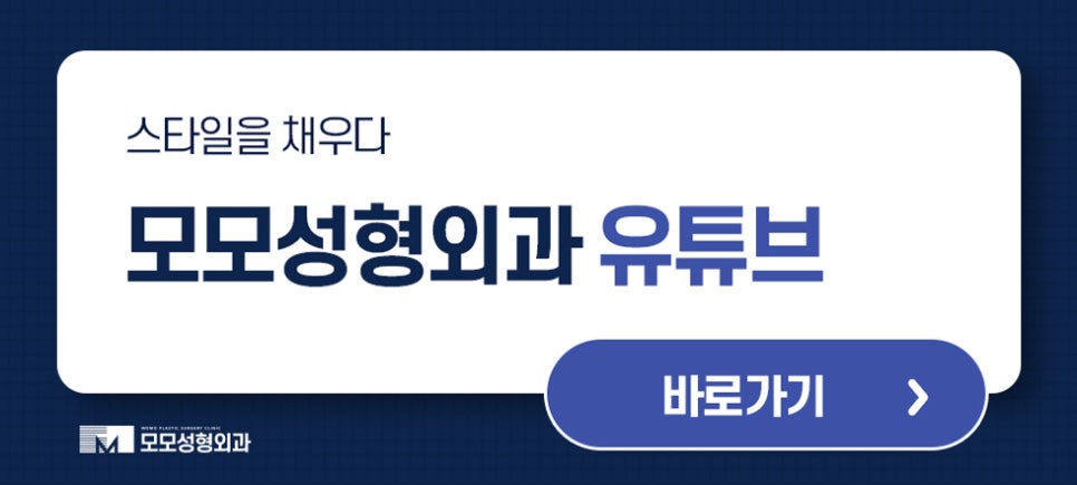 남자가르마탈모 훤하게 보이고 있다면 관련 이미지 8