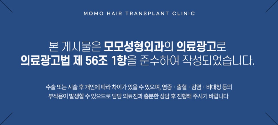 여자 M자 탈모 자연스럽게 채워가는 관련 이미지 15