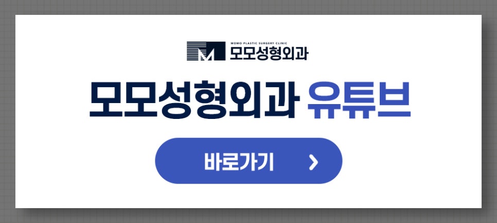 비절개모발이식비용 기준짓는 요소에 관하여 관련 이미지 10