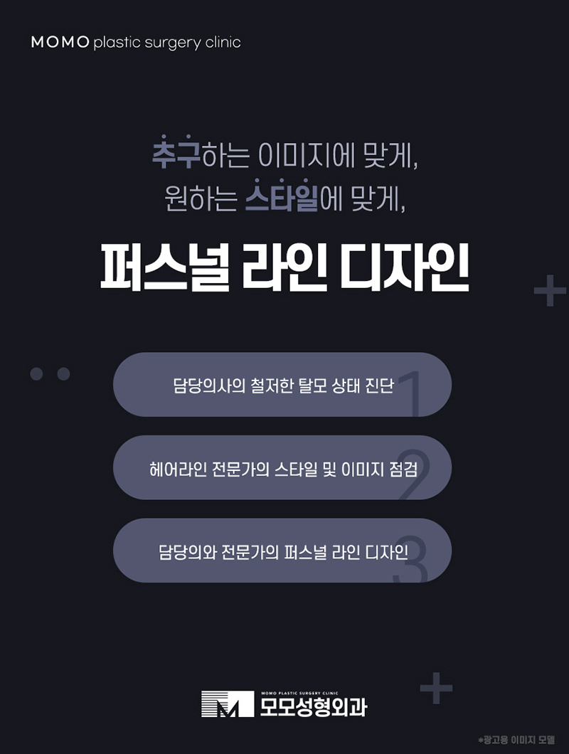 여자엠자탈모 인상까지 변화될 수 있도록 관련 이미지 5