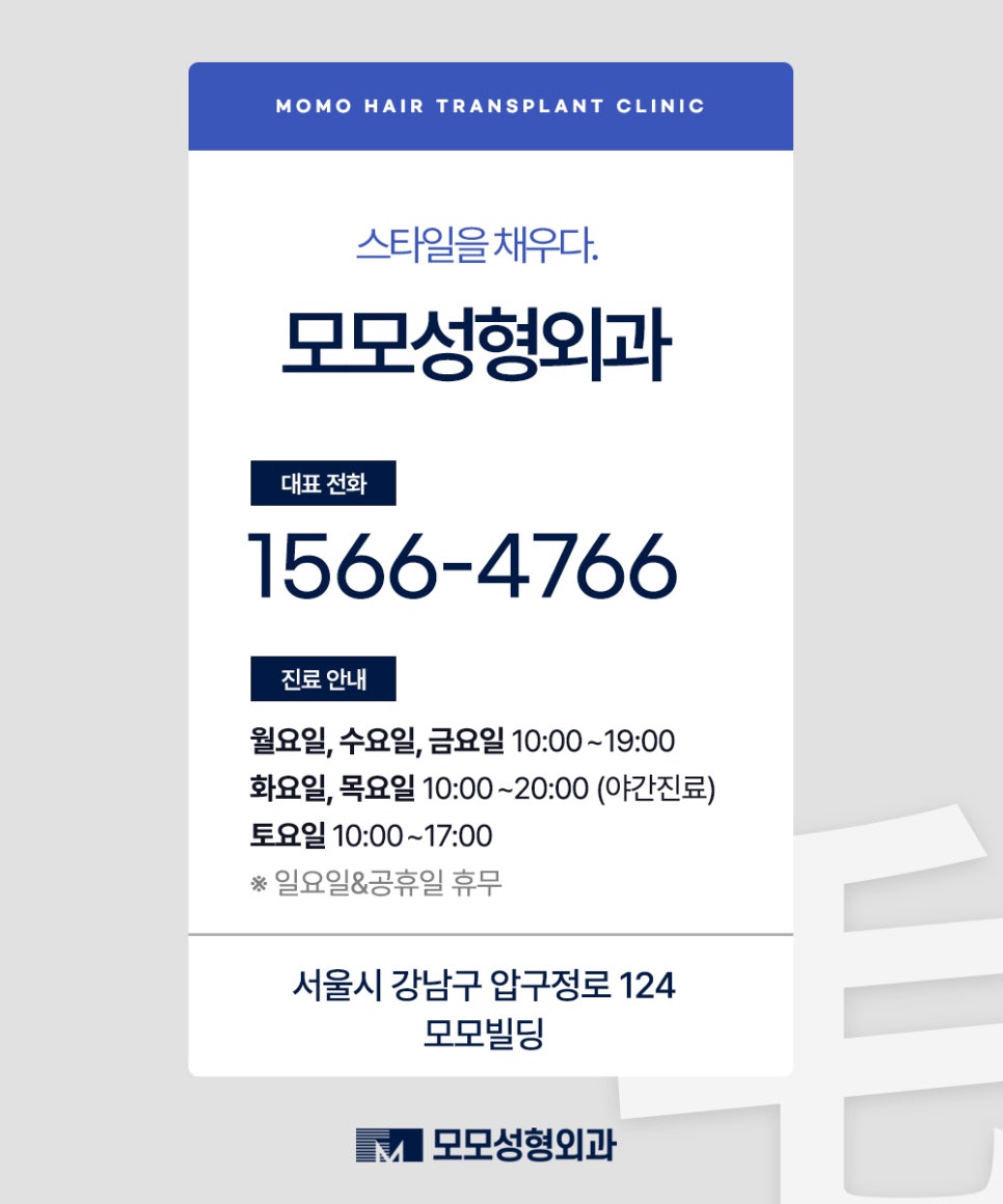 돼지털 머리카락 원인 및 완화하는 방법 3가지 관련 이미지 15