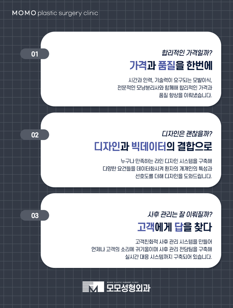 모발이식4000모 양보다 집중해야 하는 부분 관련 이미지 6