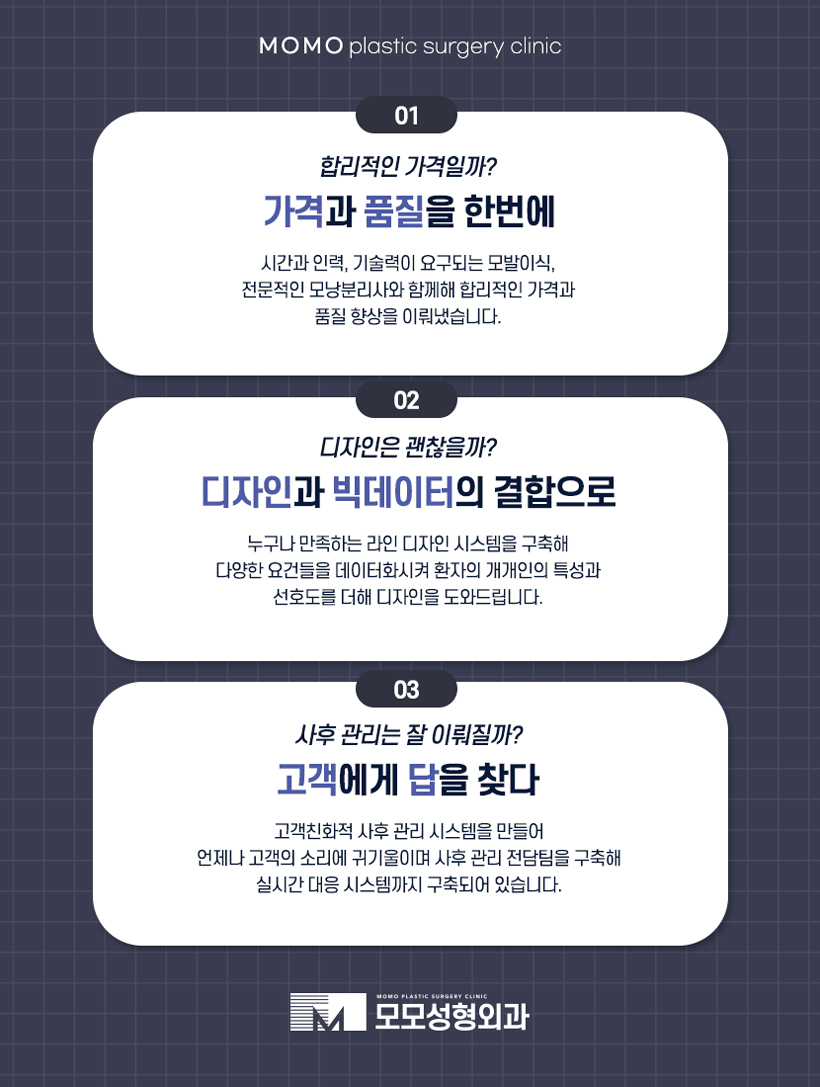 모발이식500모 소량으로 가볍게 보강하기 위한 관련 이미지 4